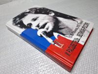 Лот: 25126060. Фото: 2. Oz (4092327) И расцветешь Великая... Литература, книги