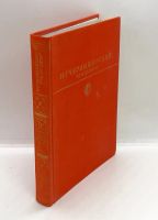 Лот: 24911277. Фото: 7. 📕 Н. Г. Чернышевский. Что делать...