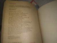 Лот: 25801483. Фото: 4. ок. Журнал Сделай сам. Выпуски... Красноярск