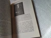 Лот: 10621548. Фото: 12. оз...Ваниляйн и Лизхен, Иван Бывших...