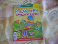 Лот: 4163719. Фото: 10. Благотворительный аукцион - творчество...