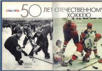 Лот: 19534193. Фото: 3. А. Петров, А. Горбунов. Фотоальбом... Коллекционирование, моделизм