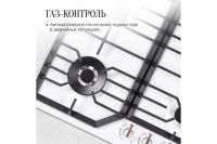 Лот: 24608544. Фото: 7. Газовая панель KUPPERSBERG FS...