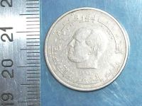 Лот: 7755256. Фото: 4. Монета 1/2 динар Тунис 1983 портрет... Красноярск