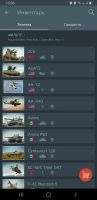 Лот: 18686657. Фото: 5. Аккаунт в War Thunder 100lvl