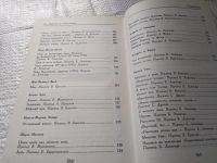 Лот: 19434029. Фото: 8. Вийон, Франсуа; Аполлинер, Гийом...