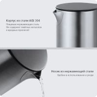 Лот: 16390180. Фото: 5. Чайник Viomi Electric Kettle...