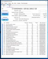 Лот: 17192192. Фото: 2. Жесткий диск 3000GB Seagate ST3000DM001... Комплектующие