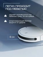 Лот: 25415708. Фото: 3. Робот-пылесос Xiaomi Robot Vacuum... Красноярск