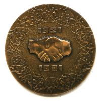 Лот: 15842208. Фото: 2. СССР 1971 медаль 50 лет Дагестанской... Значки, медали, жетоны
