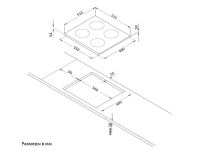 Лот: 15569225. Фото: 2. Варочная панель электрическая... Крупная бытовая техника
