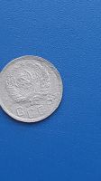 Лот: 22707249. Фото: 2. 15 копеек 1935г РСФСР. Монеты