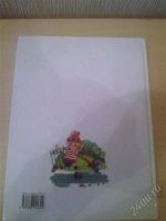 Лот: 1001466. Фото: 2. Азбука изобретений. Детям и родителям