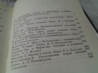Лот: 6023942. Фото: 2. оз (03..05) Философия. Логика... Общественные и гуманитарные науки
