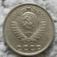 Лот: 18910082. Фото: 2. 10 копеек 1986 (1074). Монеты