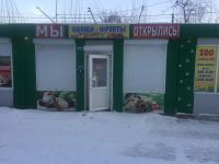 Лот: 10908209. Фото: 3. Торговый павильон 18 м2 Тельмана... Недвижимость
