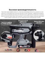 Лот: 20996228. Фото: 2. Аккумуляторный перфоратор Интерскол... Инструмент и расходные