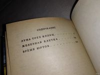 Лот: 9480980. Фото: 6. (1092326)(3092311)Космические...