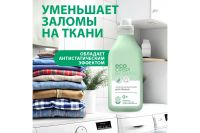 Лот: 23678845. Фото: 3. Экокондиционер для белья CRISPI... Домашний быт