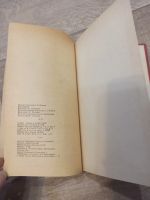 Лот: 19550897. Фото: 6. М. Бубеннов Бессмертие