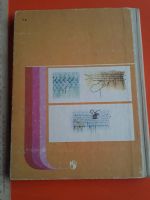 Лот: 16698975. Фото: 2. книга по кройке и шитью Учись... Дом, сад, досуг