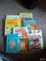 Лот: 13052044. Фото: 2. Книжки детские. Канцелярские и офисные товары