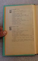 Лот: 22198803. Фото: 4. Учебник СССР. Трудовое обучение... Красноярск