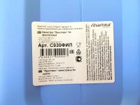 Лот: 6398503. Фото: 13. Канистра 5 л пластмассовая пищевая...