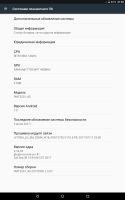 Лот: 16354323. Фото: 2. Планшет Prestigio Grace 3201 4G. Компьютеры, ноутбуки, планшеты