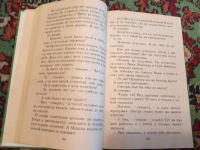 Лот: 21070664. Фото: 3. Николай Носов Мишкина каша Сборник... Литература, книги