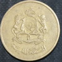 Лот: 12241948. Фото: 2. Страны Запада (9672) Марокко. Монеты