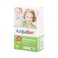 Лот: 23717302. Фото: 2. Алфавит Детский сад таблетки жевательные... Медицина