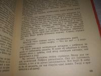 Лот: 25068660. Фото: 4. (1092354)Айтматов Ч. Джамиля...
