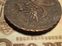 Лот: 15235196. Фото: 7. Отличная редкая Денга 1731 годаю...