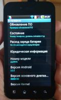 Лот: 12706225. Фото: 4. Смартфон LG-P970 не исправент...