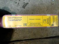 Лот: 6422285. Фото: 2. Строп из полиамидного каната с... Спецодежда, СИЗ, пожарное оборудование
