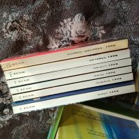 Лот: 20748692. Фото: 2. Журнал фантастики ,,Если,, 1998... Журналы, газеты, каталоги