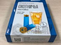 Лот: 20988981. Фото: 3. Набор трав и специй "Охотничья... Для дачи, дома, огорода, бани, парка