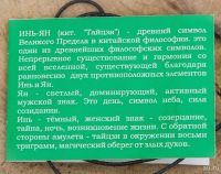 Лот: 17758763. Фото: 2. амулет талисман из ювелирной бронзы... Сувениры