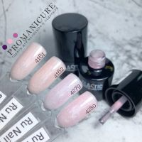 Лот: 15748634. Фото: 2. Камуфлирующие базы Elastic от... Маникюр и педикюр