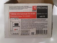Лот: 18815367. Фото: 2. Электронный таймер EKF ТЭ-15 ЭКФ... Радиодетали  (электронные компоненты)