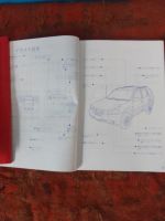 Лот: 19435123. Фото: 4. Документация автомобиля Mazda... Красноярск