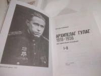 Лот: 25806304. Фото: 2. озю..вбю...(5092321А) Архипелаг... Литература, книги