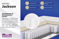 Лот: 23705644. Фото: 8. Матрас MILDEX Jackson