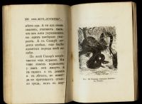 Лот: 16053578. Фото: 2. М.А. Орлов. В пустыне.* 1899 год... Антиквариат