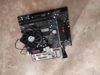 Лот: 17755034. Фото: 2. Оптимальная сборка на LGA 775... Комплектующие
