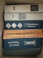 Лот: 11314756. Фото: 2. библиотека (можно поштучно )Забрать... Литература, книги