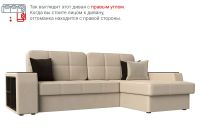 Лот: 23666290. Фото: 9. Угловой диван-кровать Hoff Роттердам