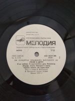 Лот: 14302268. Фото: 3. Пластинка Высоцкий № 4. Красноярск