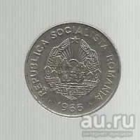 Лот: 9466597. Фото: 2. Румыния 25 бани 1966 г. Монеты